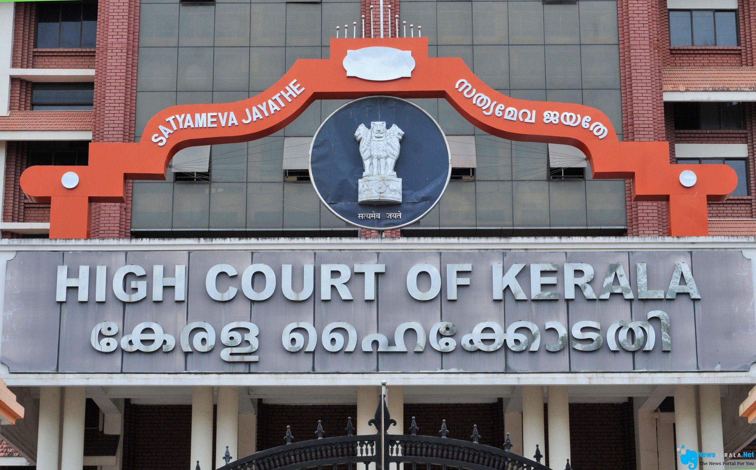 KERALA_HIGH_COUrt
