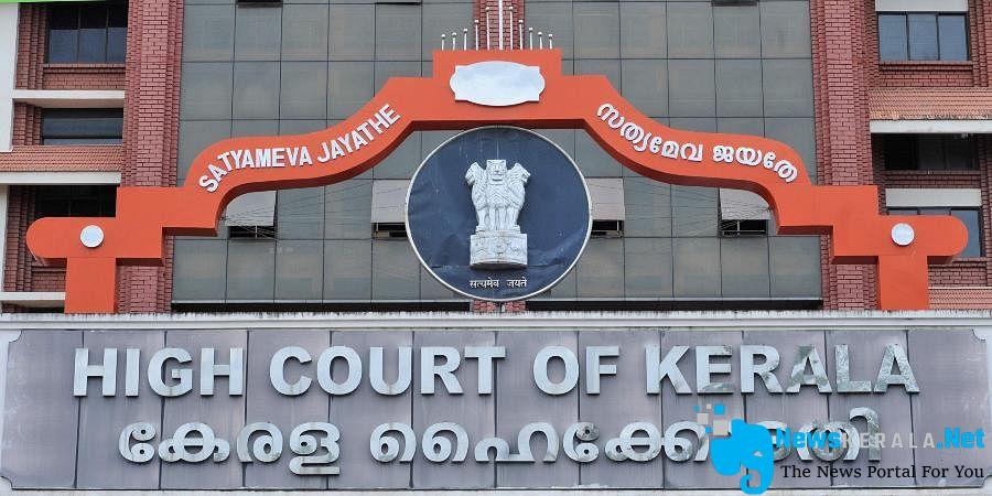 Kerala_High_Court_EPS