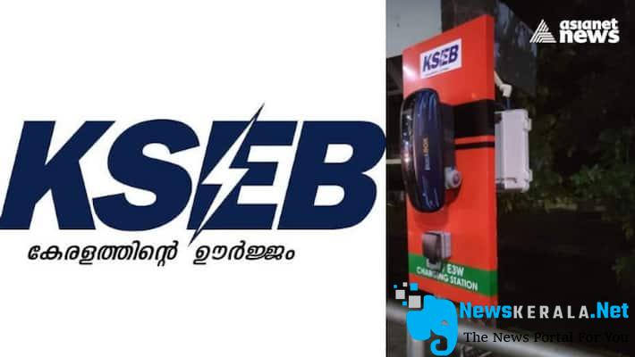 kseb-charging-091021-_710x400xt