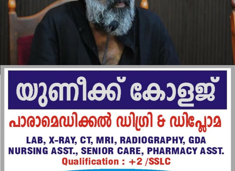 വീടിന് പൊലീസ് സുരക്ഷ ; ഔദ്യോഗിക വാഹനത്തിലെ ബോർഡ് മാറ്റി ; രഞ്ജിത്ത് അധ്യക്ഷ സ്ഥാനം രാജിവച്ചേക്കുമെന്നും സൂചന ; നട്ടം തിരിഞ്ഞ് സർക്കാർ