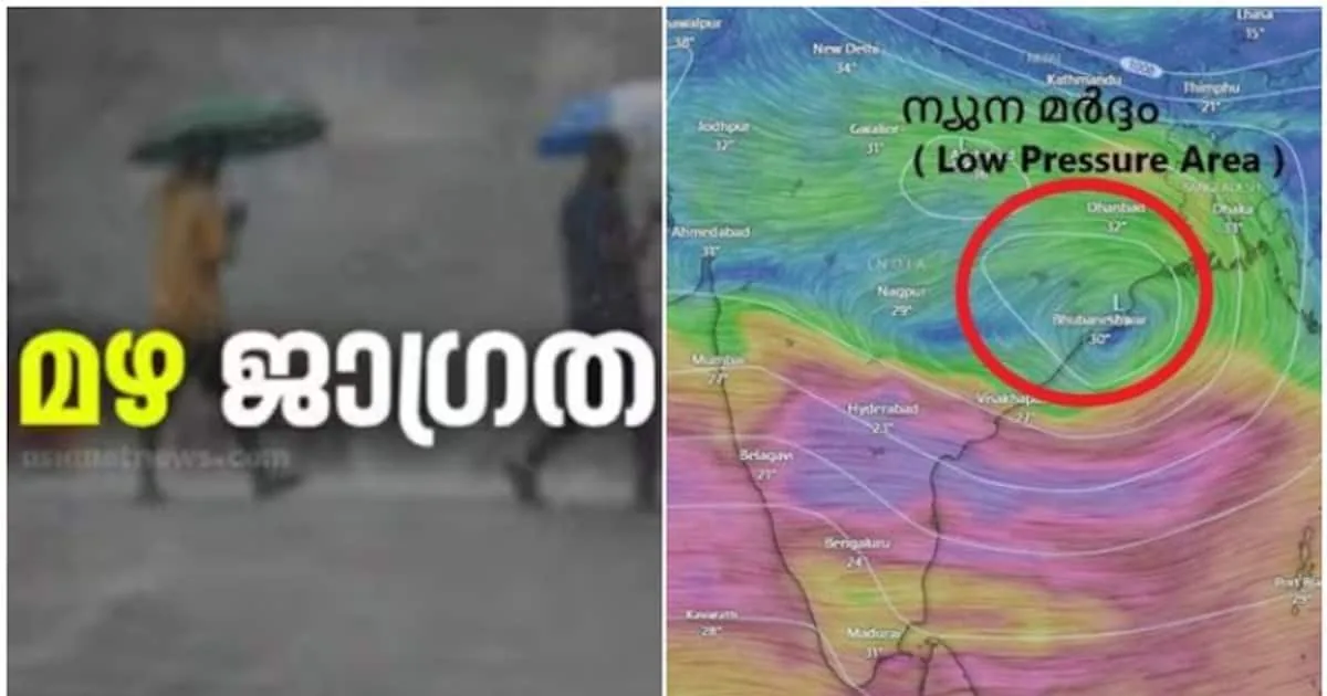 1727635230_kerala-rain_1200x630xt.jpg
