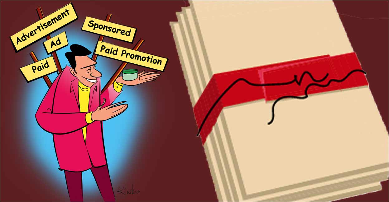 Advertisement.jpg