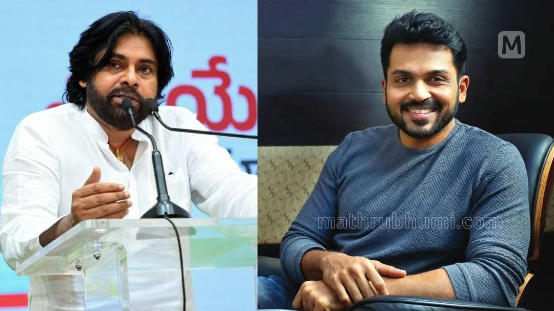 Pawan20Kalyan20and20Karthi.jpg