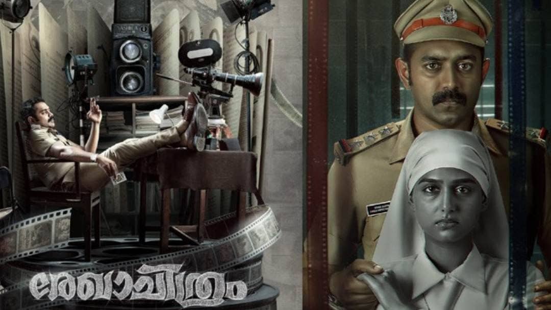 REKHA20CHITHRAM.jpg