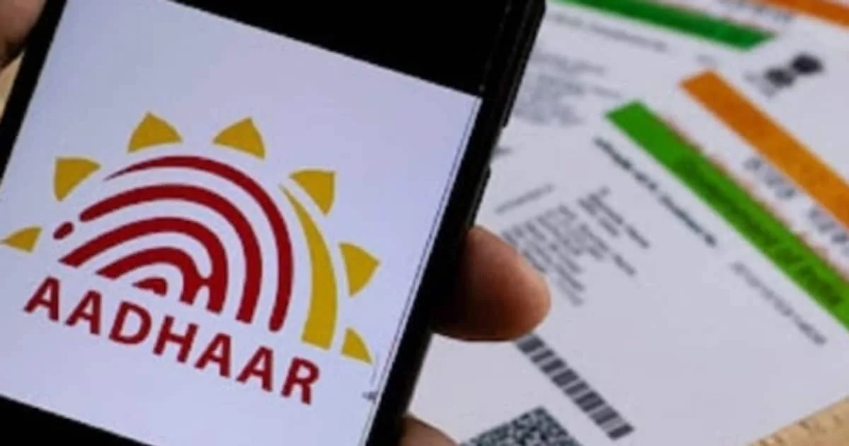 aadhaar-2_1200x630xt.jpg