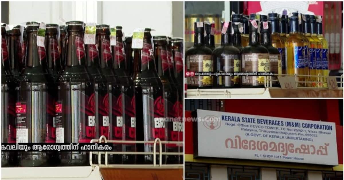 bevco_1200x630xt.jpg