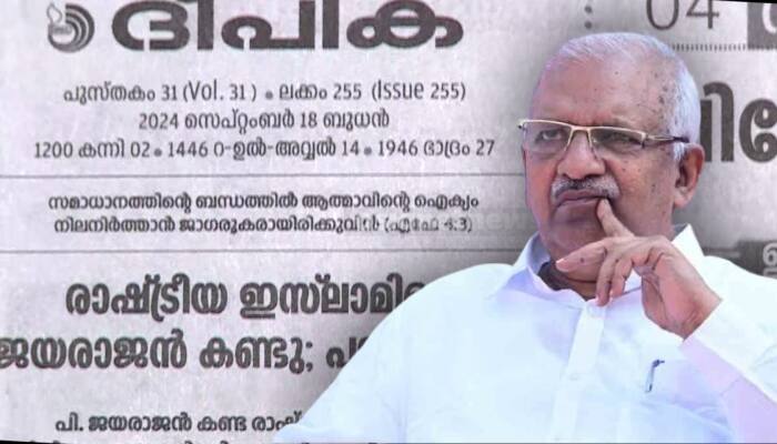 deepika-p-jayarajan.png
