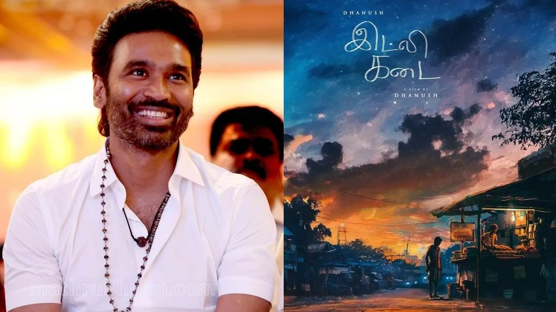 dhanush202.jpg