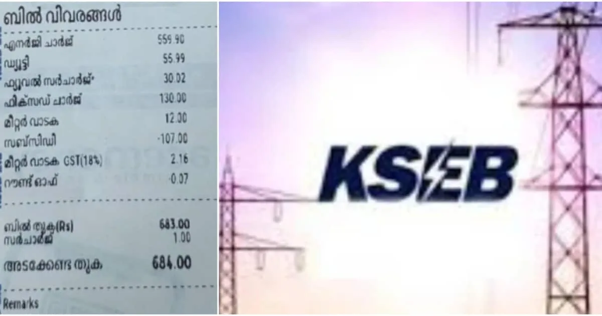 electricity-bill_1200x630xt.jpg