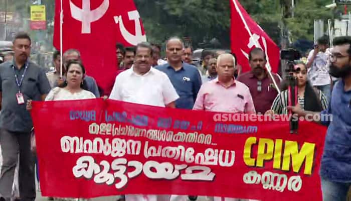 ep-jayarajan.png