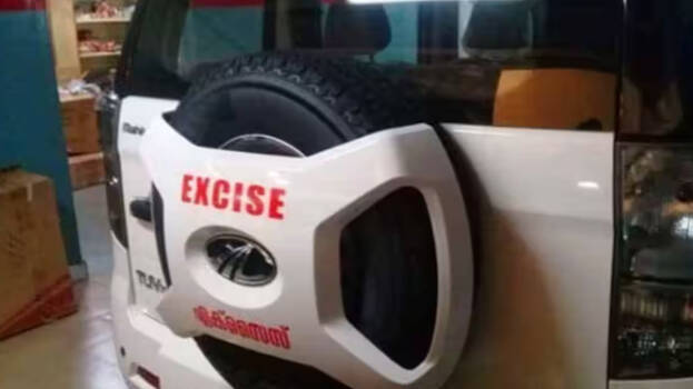excise.1.2909652.jpg
