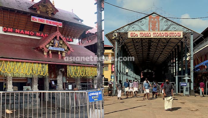 guruvayur-1-.png