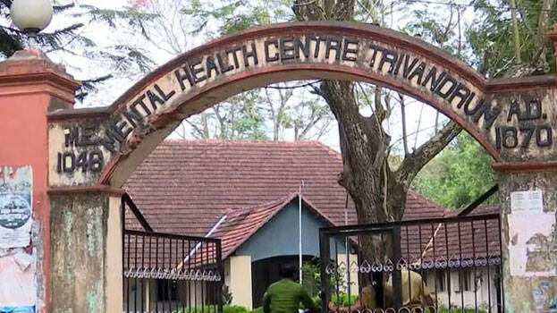 health-centre.1.2909741.jpg