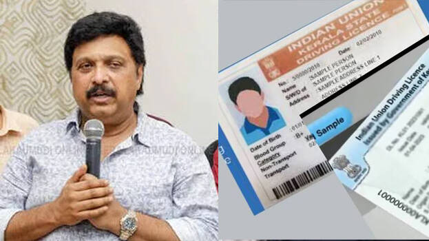 kb-ganesh-kumar.1.2923329.jpg