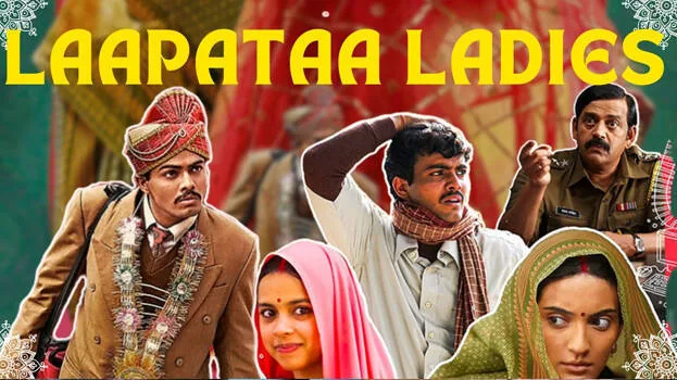 laapataa-ladies.1.2914103.jpg