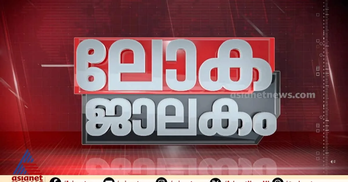 lokajalakam-_1200x630xt.jpg