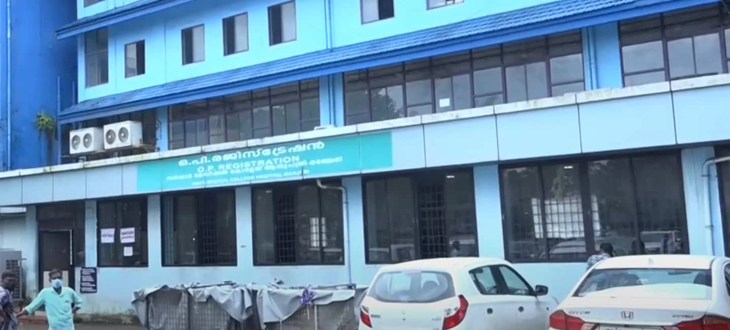 manjeri-hospital.png