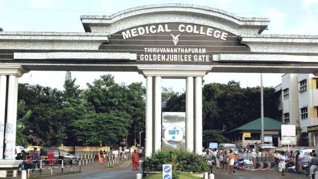 medical-college.1.2923284.jpg