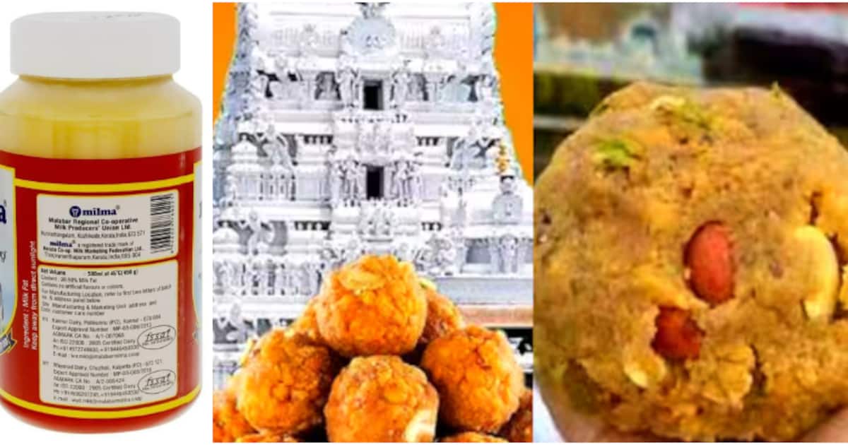 milma-ghee_1200x630xt.jpg