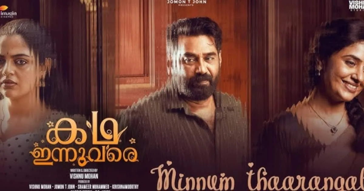 minnum-tharangal_1200x630xt.jpg