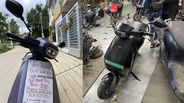 ola-electric-scooter.1.2903305.jpg
