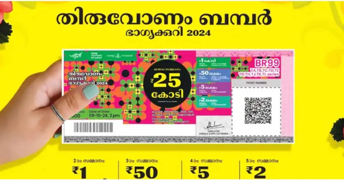 onam-bumper-2024_1200x630xt.jpg