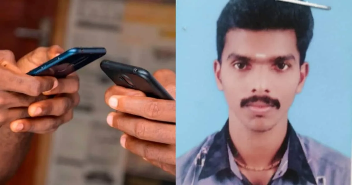 phone-emi-thiruvananthapuram_1200x630xt.jpg