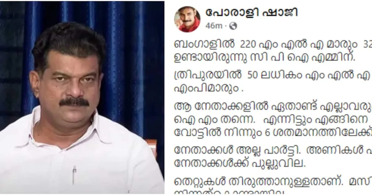 porali-shaji_1200x630xt.jpg