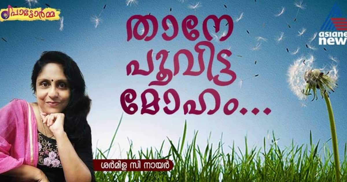 sharmila_1200x630xt.jpg