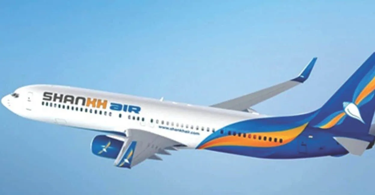 shk-air.jpg
