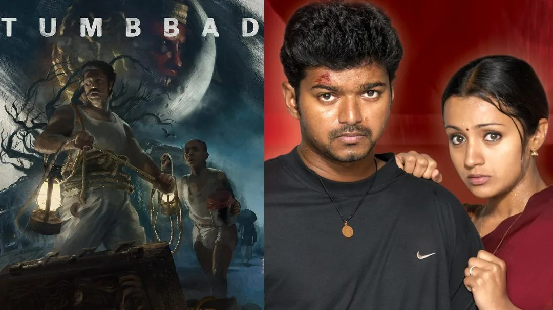 thumbaad20ghilli.jpg