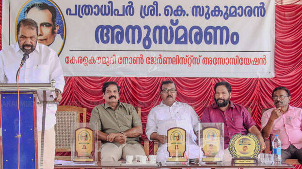 v-sivankutty.1.2906492.jpg
