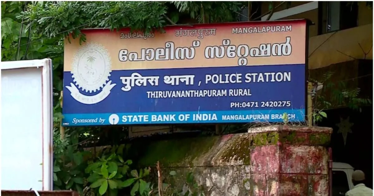 1730018195_kerala-police-1-_1200x630xt.jpg