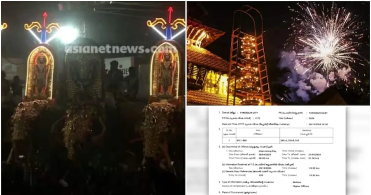 1730089767_thrissur-pooram-1-_1200x630xt.jpg