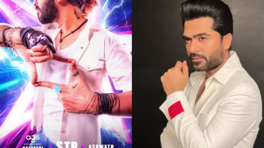 Silambarasan.jpg