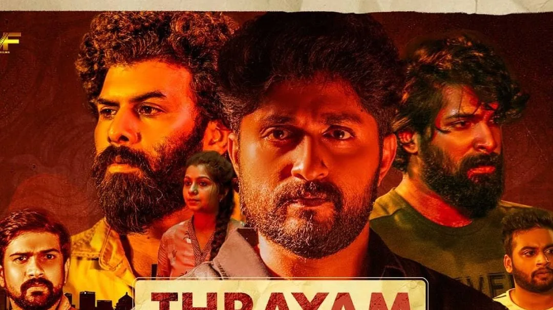 Thrayam.jpg