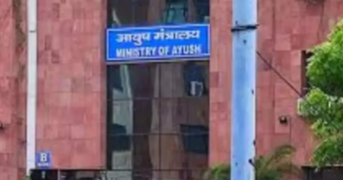 ayush-ministry_1200x630xt.jpg