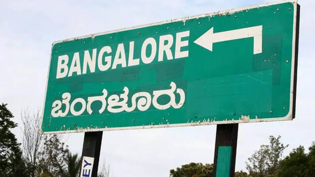 bengaluru.1.2945936.jpg