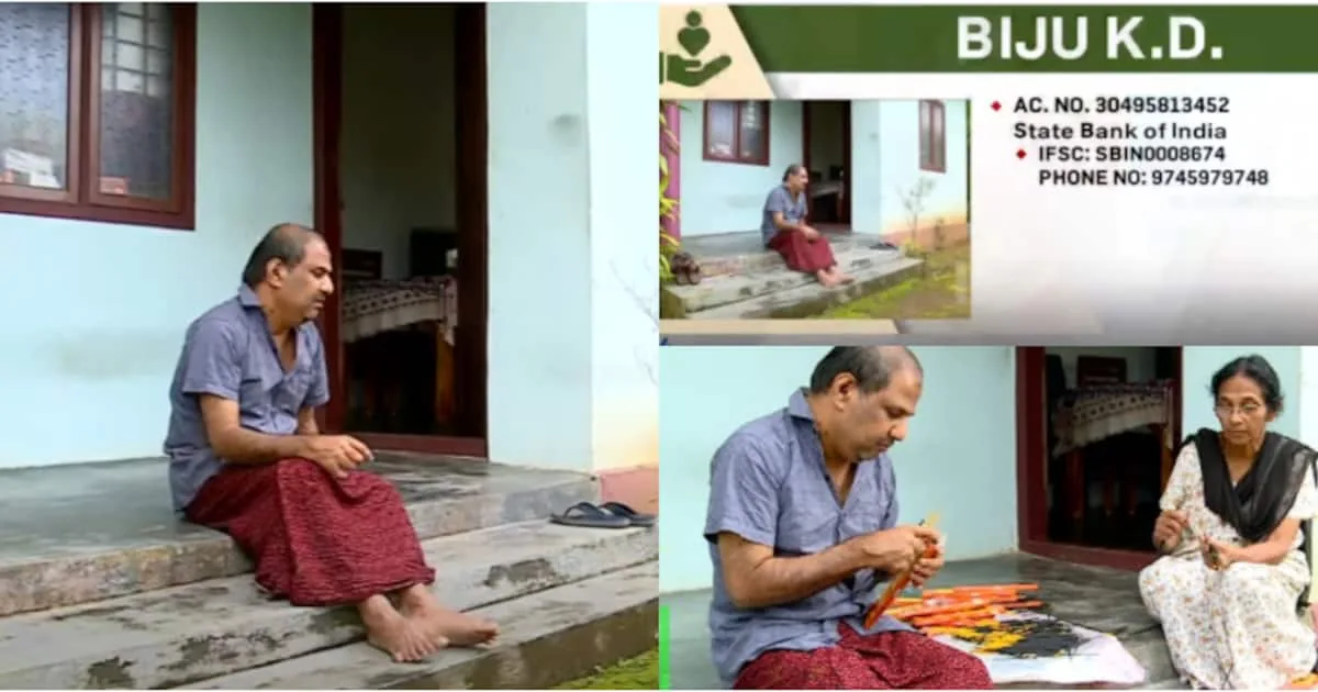 biju-need-help_1200x630xt.jpg