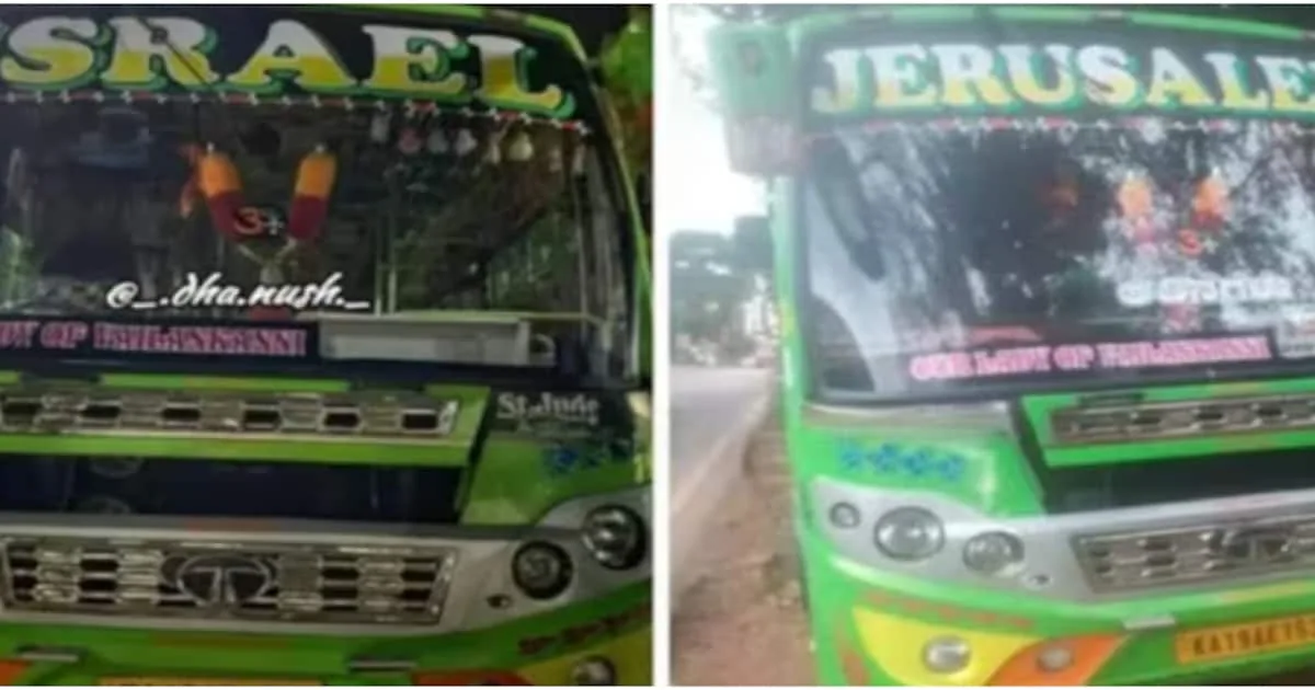 bus-name-israel-changed_1200x630xt.jpg