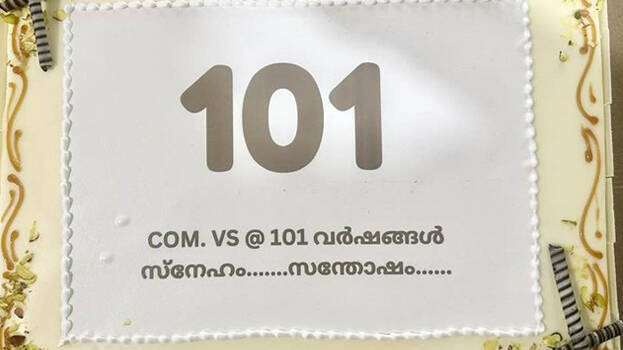 cake.1.2955837.jpg