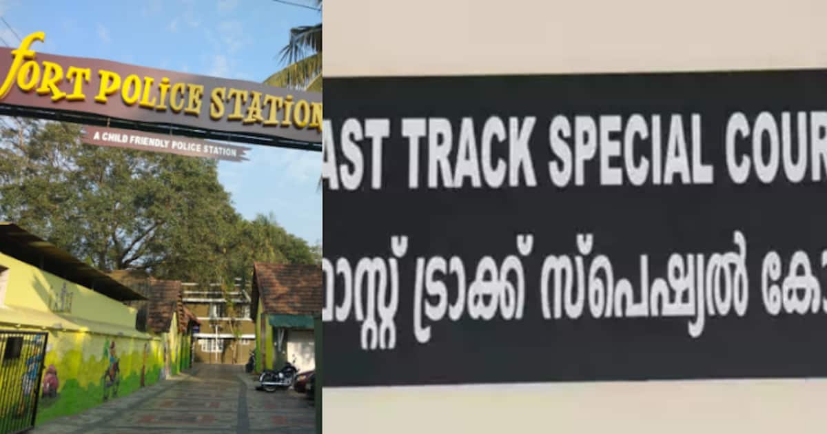 court-thiruvananthapuram_1200x630xt.jpg