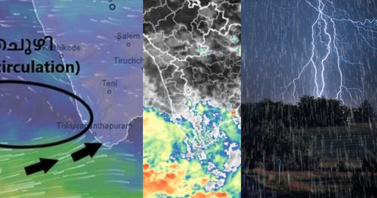 cyclonic-circulation-in-kerala_1200x630xt.jpg