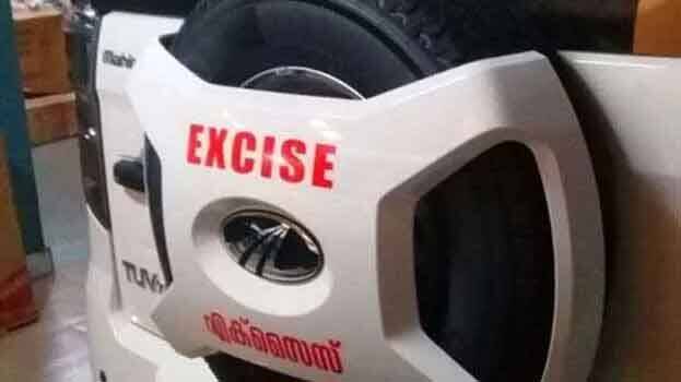 excise.1.2958870.jpg