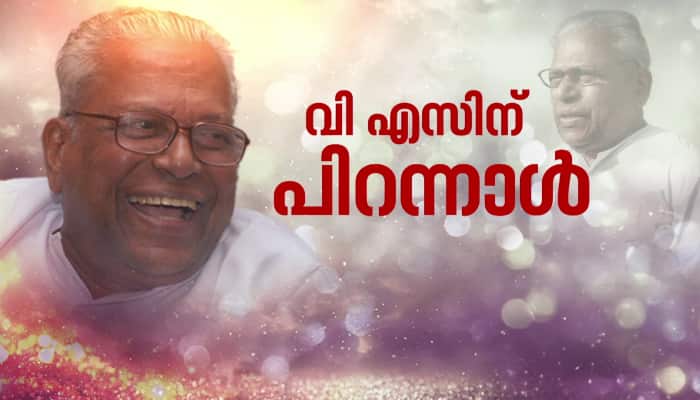 happy-birthday-vs-achuthanandan.png