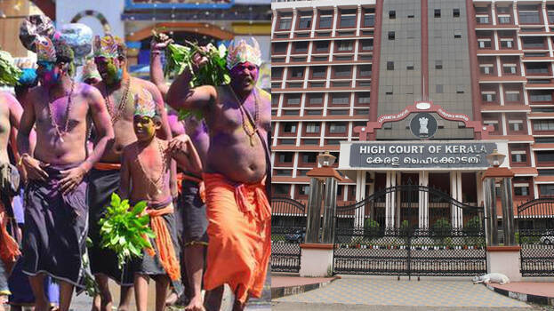 highcourt.1.2931759.jpg