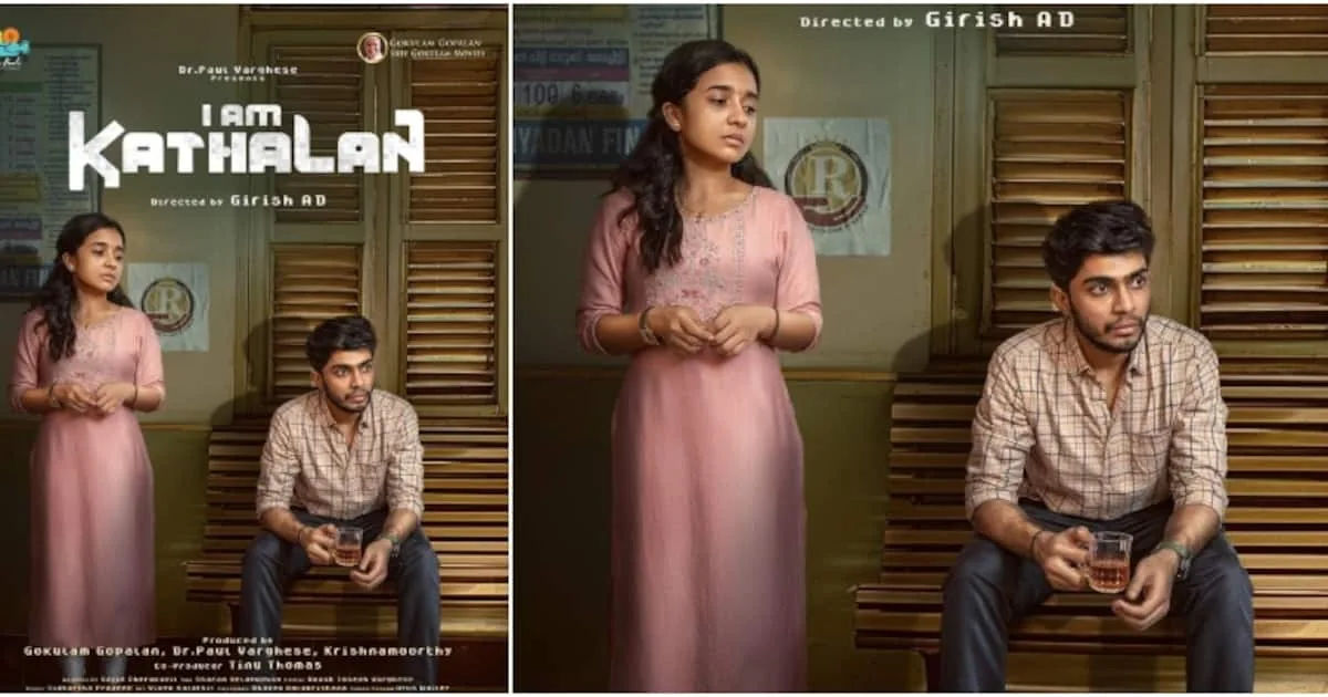 i-am-kathalan_1200x630xt.jpg