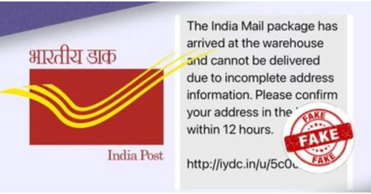 india-post-fake-message_1200x630xt.jpg