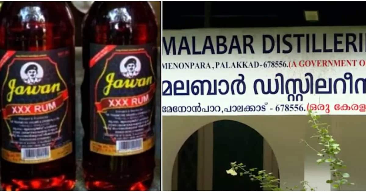 jawan-rum_1200x630xt.jpg