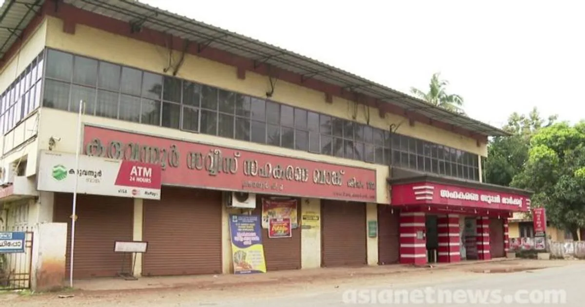 karuvannur-1-_1200x630xt.jpg